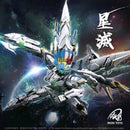 Brand New Iron Toys Star Destroyer (MG size with diecast Metal Inner Frame)