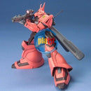 Brand New Unopen BANDAI HG 1/144 HGUC 045 MS-14JG Gelgoog Jager