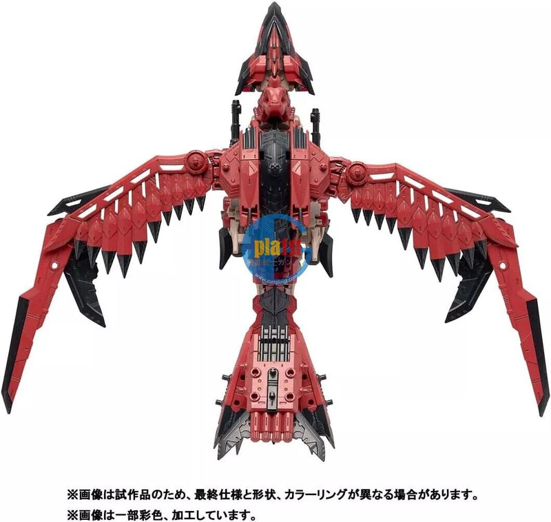 Brand New TAKARA TOMY ZOIDS x Monster Hunter Sonic Bird Laeus Plastic Kit