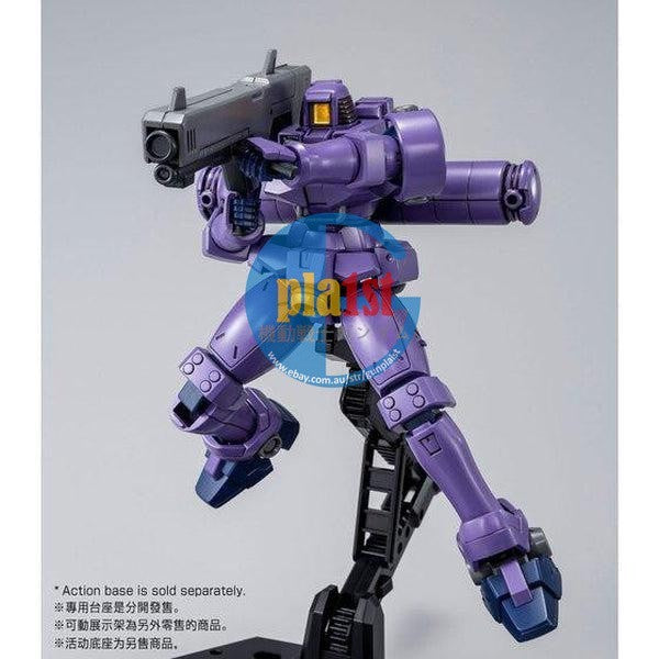 Brand New Unopen P-BANDAI HG 1/144 GUNDAM LEO (SPACE TYPE)