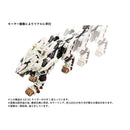 Brand New Takara Tomy Zoids Az-02 Liger Zero 40th Anniversary Plastic Kit