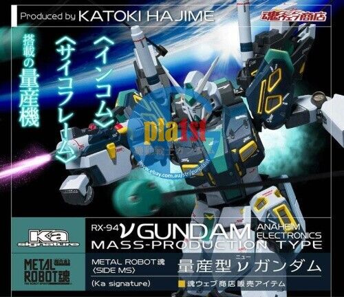 New METAL ROBOT SPIRITS (Ka signature) Rx-94 v Nu GUNDAM MASS PRODUCTION TYPE