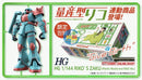 Brand New P-BANDAI HG 1/144 Gundam RIKO’S ZAKU (Plastic Model and RIKO Ver.)