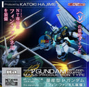 NEW P-BANDAI METAL ROBOT (Ka) V Nu GUNDAM MASS PRODUCTION (FIN FUNNEL EQUIPPED)