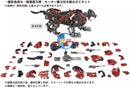 Brand New Takara Tomy Zoids 1/72 AZ-05 Saber Tiger (40th Anniversary) Plastic