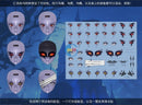 Brand New Border Models BA-002 1/12 Hell Knight SYL Plastic Model Kit