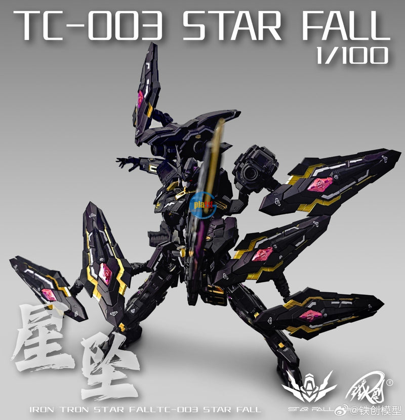 Brand New Iron Toys Star Fall with bonus (MG size) Plastic Toy Robot