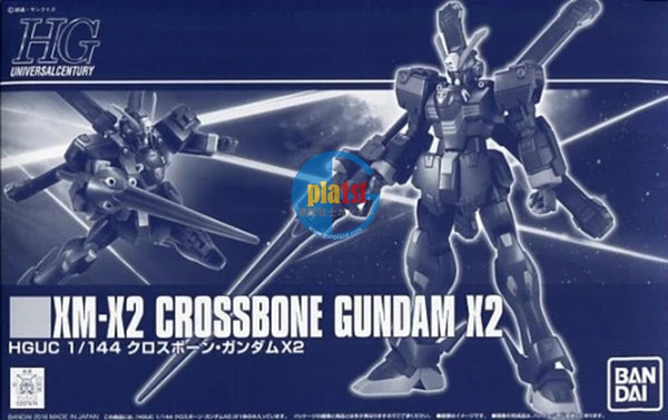 Brand New Unopen P-BANDAI RG 1/144 CROSSBONE GUNDAM X2 X-2