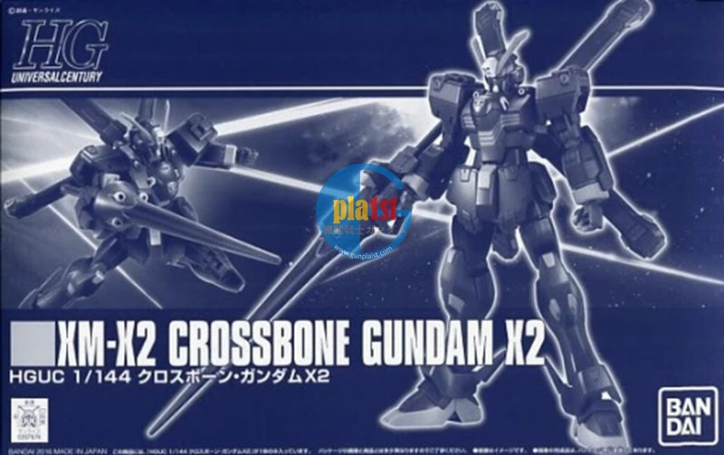 Brand New Unopen P-BANDAI RG 1/144 CROSSBONE GUNDAM X2 X-2