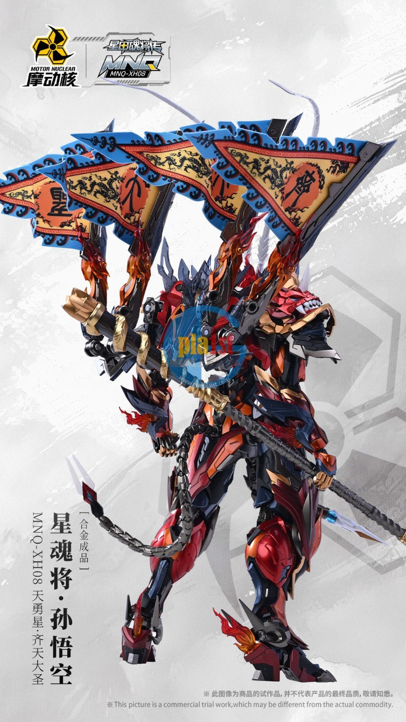 Brand New Motor Nuclear MNQ-XH08 Sun Wu Kong Monkey King Diecast Action Figure