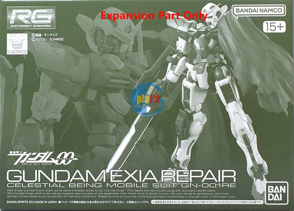 P-BANDAI RG 1/144 REPAIR PARTS SET FOR RG GUNDAM EXIA [EXPANSION PART ONLY]
