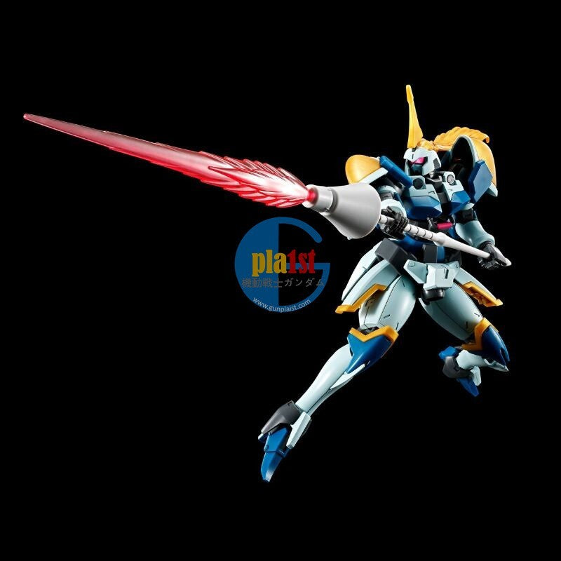 Brand New Unopen P-BANDAI HG 1/144 GUNDAM Leo-R