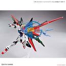 Brand New Bandai HG 1/144 Gundam Breaker Battlogue Perfect Strike Freedom