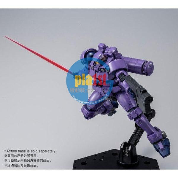 Brand New Unopen P-BANDAI HG 1/144 GUNDAM LEO (SPACE TYPE)