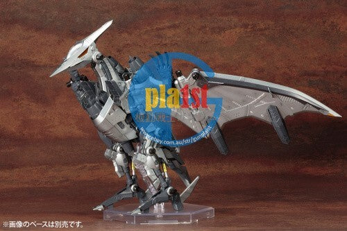 Brand New Kotobukiya Zoids HMM 1/72 RZ-029 Storm Sworder