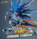 New Motor Nuclear MNP-XH01W Bai Qi Baiqi (Wei Wu Special Color) Plastic Kit