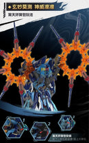 Brand New Motor Nuclear MNP-XH14A General Mo Liqing Mo Li Qing Plastic Model