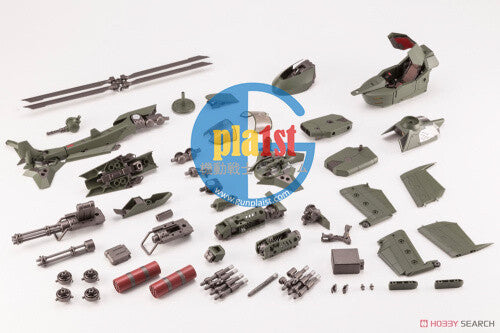 Brand New Kotobukiya HG055 1/24 Hexa Gear Steel Rain