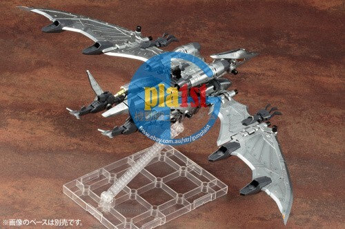 Brand New Kotobukiya Zoids HMM 1/72 RZ-029 Storm Sworder