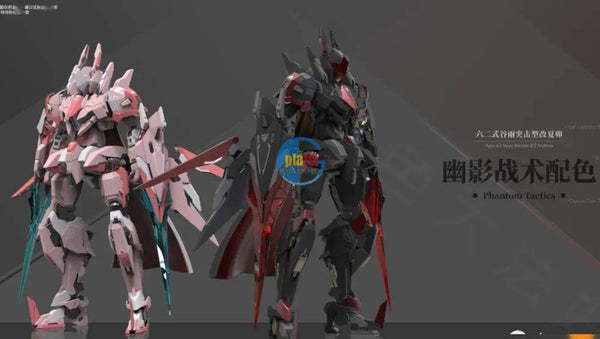 Brand New Robox Animation Type-62 Guyu Booster Xia Mao/Wu Mao Action Figure