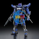 Brand New BANDAI HG 1/72 Kyoukai Senki Brady Hound (Brad exclusive) Plastic Kit