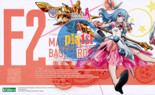 Megami Device】