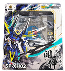 Motor Nuclear SP-XH02 Xing Shuo Class Wen Zhong Pre-assembled Action Figure