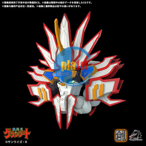 Brand New Tron Model Madou King Granzort Super Granzort Plastic Kit (20cm Tall)