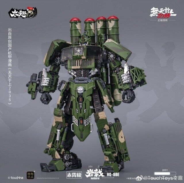 Brand New Touch Toys HQ-9BE Missile Launcher Hellbird Transformable Metal Figure