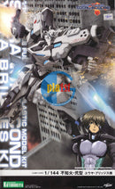 Kotobukiya KP230 Muv-Luv Alternative Total Eclipse Shiranui Second Yuya Bridges