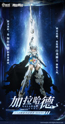 Brand New Animester 1/12 Galahad White Dragon Knight Plastic Model Kit