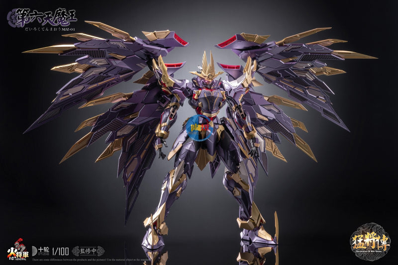 Brand New HOT GENERAL 1/100 Declaration of War Demon King Preassembled Figure