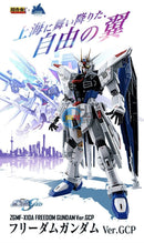 Brand New BANDAI CHOGOKIN ZGMF-X10A FREEDOM GUNDAM Ver. GCP Action Figure