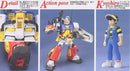 Brand New Unopen Bandai MG 1/100 Gundam PF-78-1 Perfect Gundam