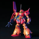 Brand New Unopen BANDAI HG 1/144 HGUC 052 RMS-108 Marasai | GUNDAM