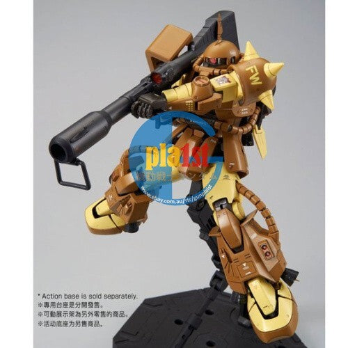 Brand New Unopen P-BANDAI MG 1/100 MS-06R-1A MASAYA NAKAGAWA’S ZAKU II