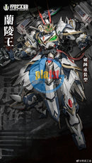 Brand New Emperor Industry EMIN01-WLG Mecha Lanling Wang Diecast Action Figure