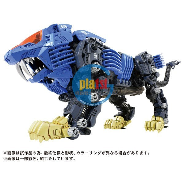 Brand New Takara Tomy Zoids 1/72 AZ-04 Shield Liger (40th anniversary) Plastic