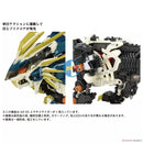 Brand New Takara Tomy Zoids 1/72 AZ-03 MURASAME LIGER (40th anniversary) Plastic