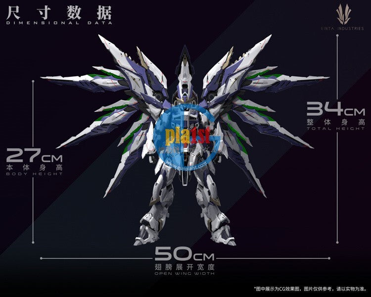Brand New Einta 1/72 Level-Ultimate Sky Defender (PG size) Plastic Toy Robot