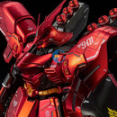 Brand New BANDAI MG 1/100 Gundam Base Sazabi Ver. Ka [Titanium Special Coating]