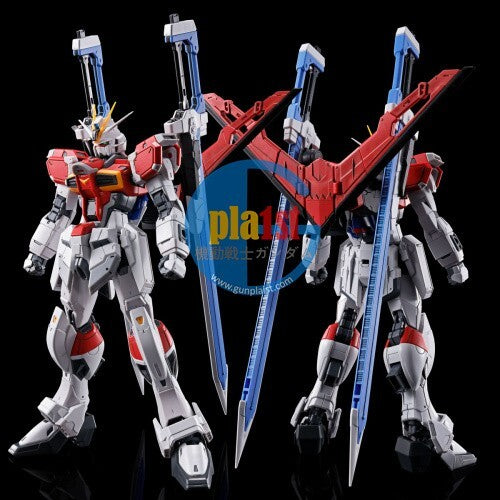 Brand New P-BANDAI RG 1/144 Gundam SWORD IMPULSE