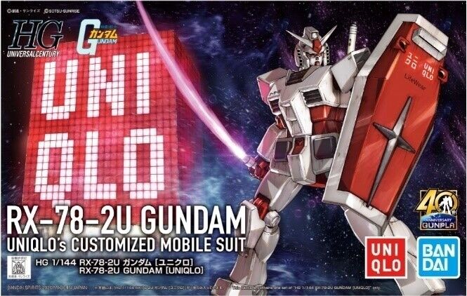 Brand New Unopen BANDAI HG 1/144 Uniqlo x Bandai Gundam 40th Anniversary