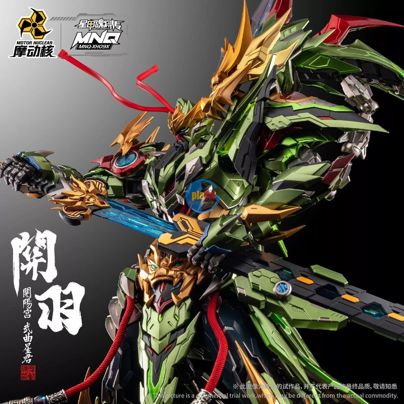 Brand New Motor Nuclear MNQ-XH09X GuanYu Guan Yu (with Horse) Action Figure
