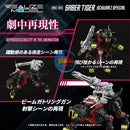 Brand New Takara Tomy Zoids RMZ-006 Saber Tiger Schwarz Special Ver. Plastic Kit
