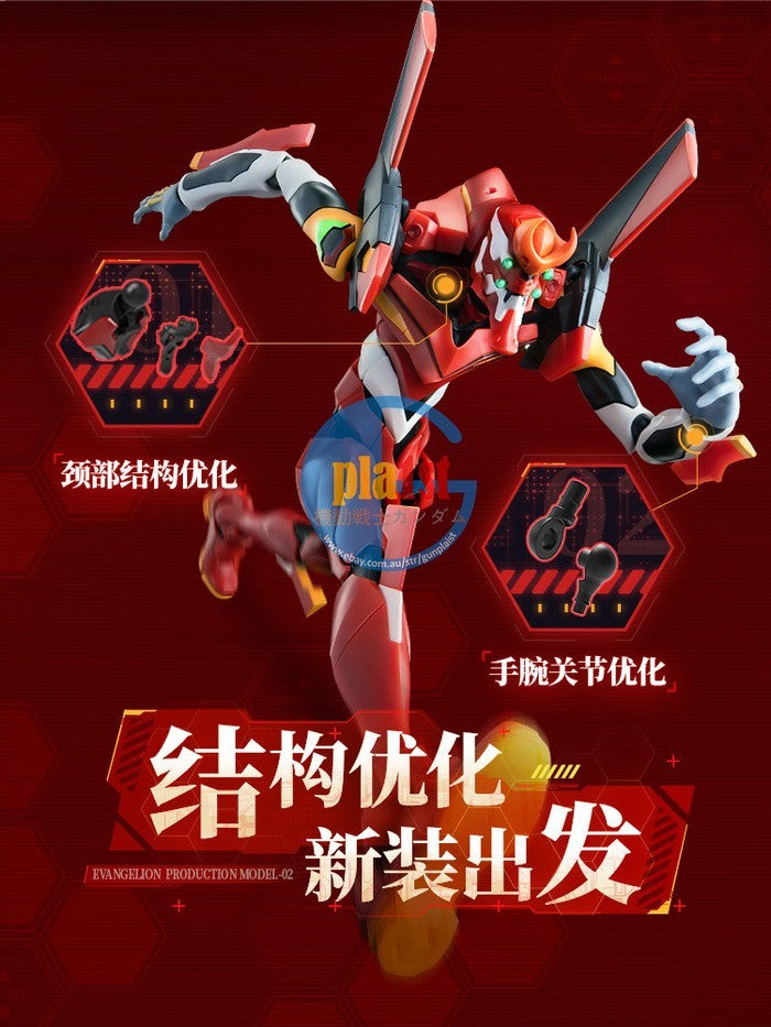 Brand New Blokees Evangelion EVA Unit-02 Legendary Version Plastic Toy Robot