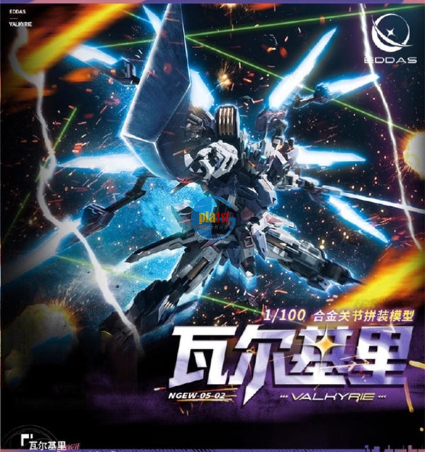 Brand New EDDAS Tech MG 1/100 VALKYRIE (Metal Joints and bonus) Plastic Kit