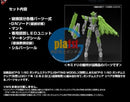 P-BANDAI PG 1/60 Repair Expansion Set For PG Gundam Exia (Gundam Not Included)