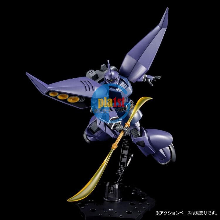 Brand New P-BANDAI HG 1/144 GUNDAM REGELGU (UNICORN Ver.)