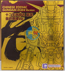 Brand New BANDAI QMSV CHINESE ZODIAC GUNDAM 2024 (Year of Dragon) Gold Ver.